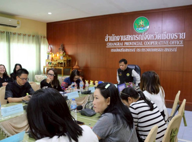 การประชุมประจำเดือนครั้งที่ 2/2569 ประจำเดือนกุมภาพันธ์ 2569 พารามิเตอร์รูปภาพ 35